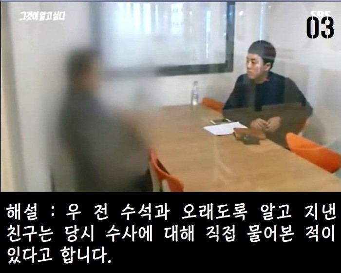 노무현 대통령 수사 당시 문재인 | 인스티즈