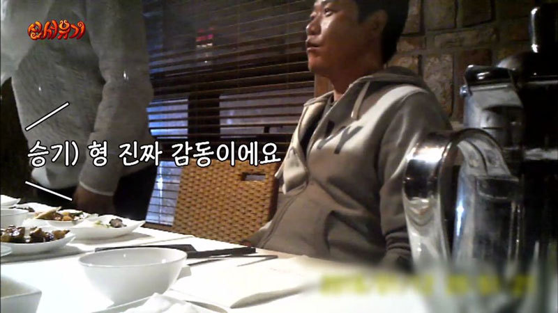 이승기에게 처음 선물한 강호동.JPG | 인스티즈