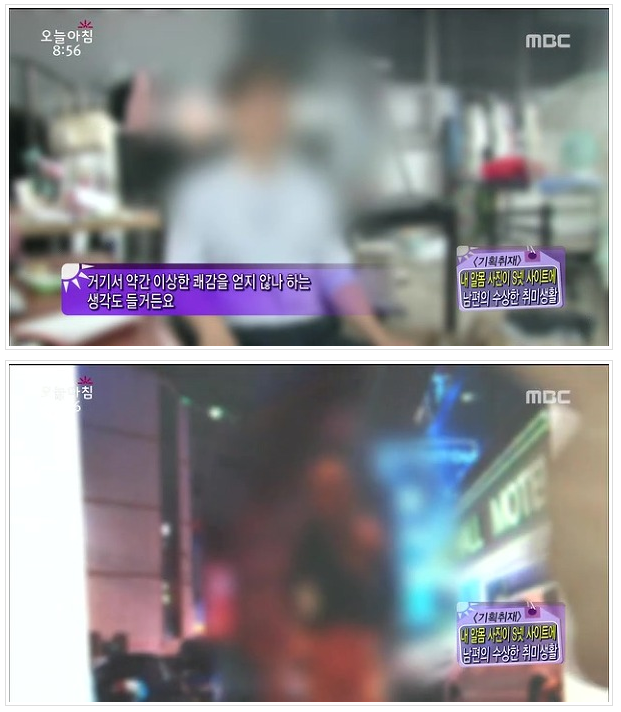 내 알몸 사진이 S넷 사이트에.JPG | 인스티즈