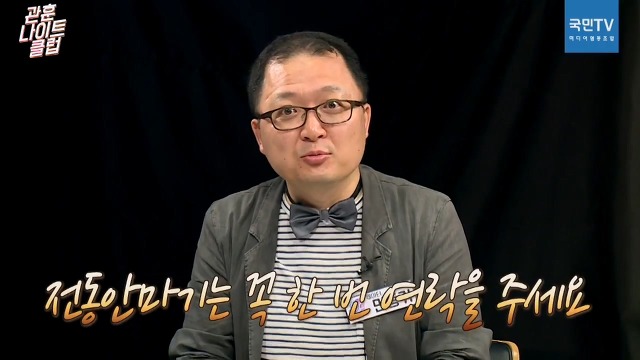 이게 바로 진짜 방송반 광고반.jpg (관훈나이트클럽) | 인스티즈