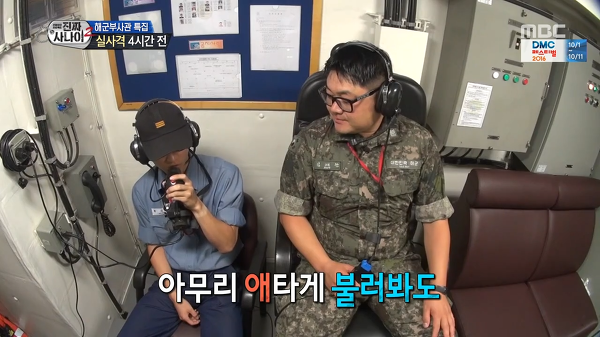 웃겨서 죽을뻔한 진짜사나이 레전드 | 인스티즈