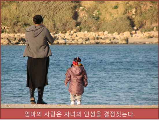 따뜻한말한마디 이미지