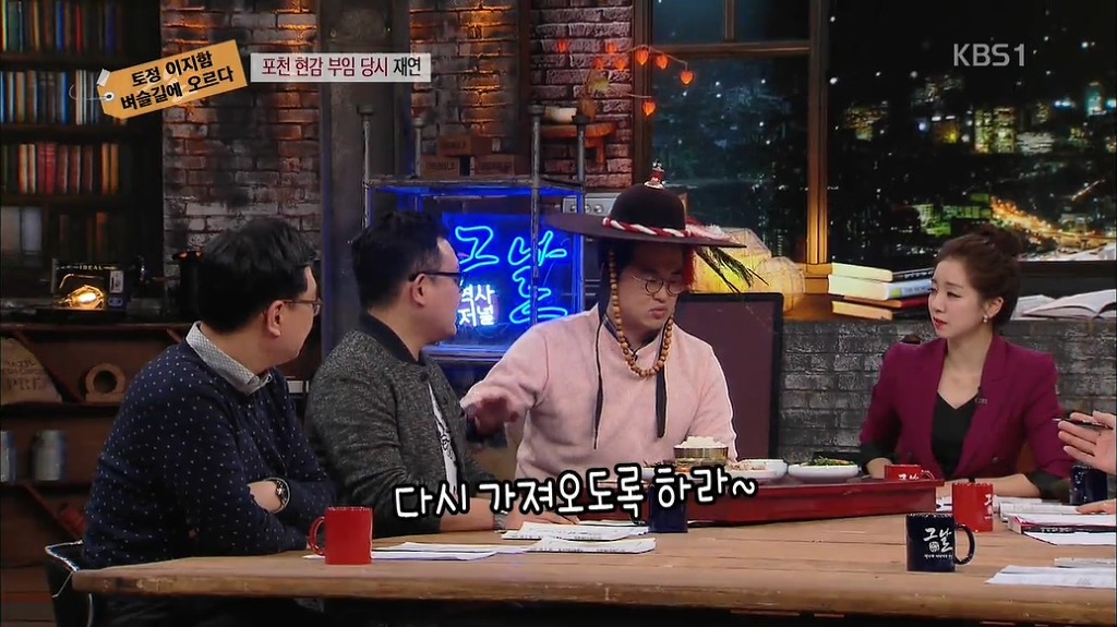 역사저널 그날이 원래 재밌었던 이유 1번 of 甲 (feat.큰별) | 인스티즈