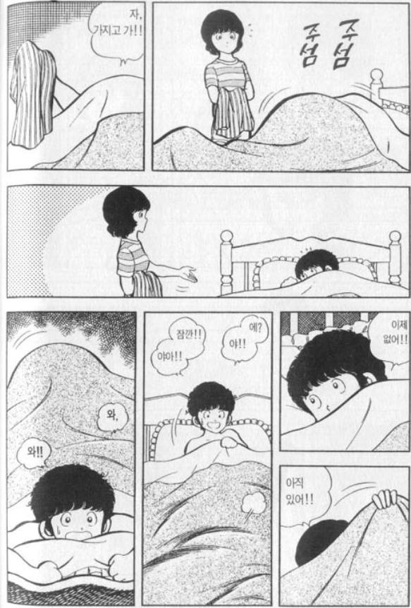 대한민국에선 표절해도 되는 이유 | 인스티즈