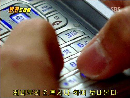 반전드라마 베스트 에피소드 비밀폭로서비스 1 | 인스티즈