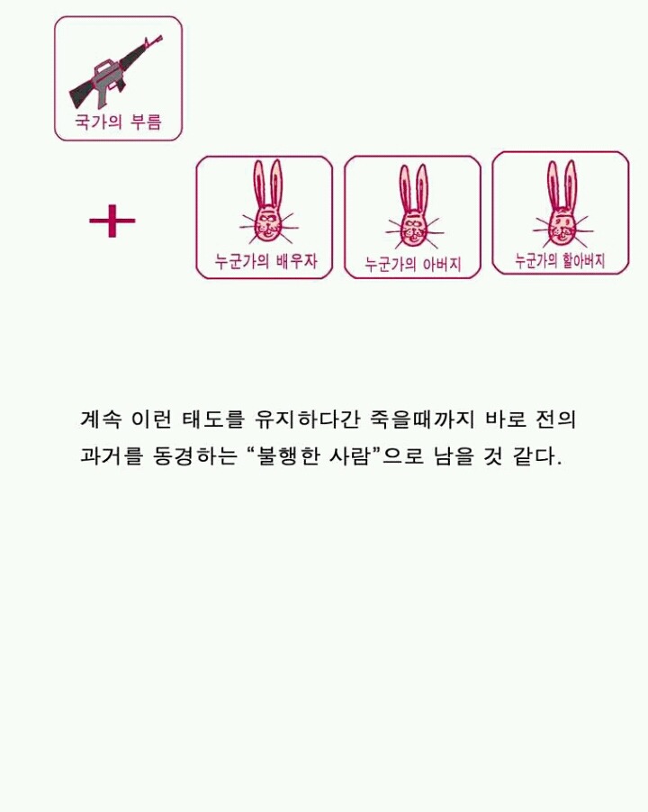 많은생각들을 하게해주는 웹툰 모음[다음웹툰] | 인스티즈