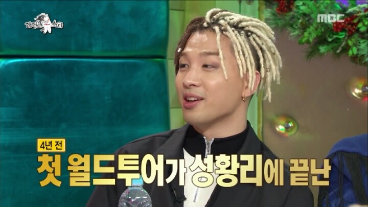 [라스] 태양에게 결혼할 여자를 소개한 탑ㅋㅋㅋㅋㅋㅋㅋㅋ | 인스티즈