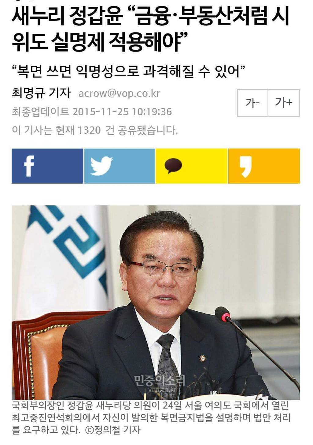 ???:김영삼 전 대통령의 뜻을 받들자 | 인스티즈