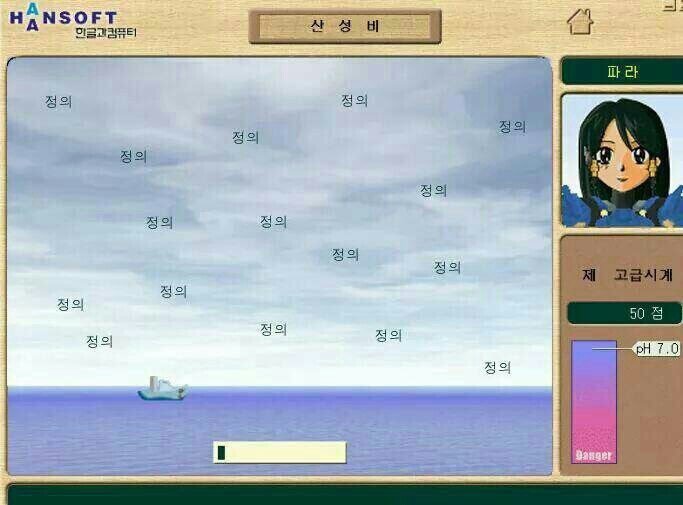 [오버워치] 갓돼지 | 인스티즈