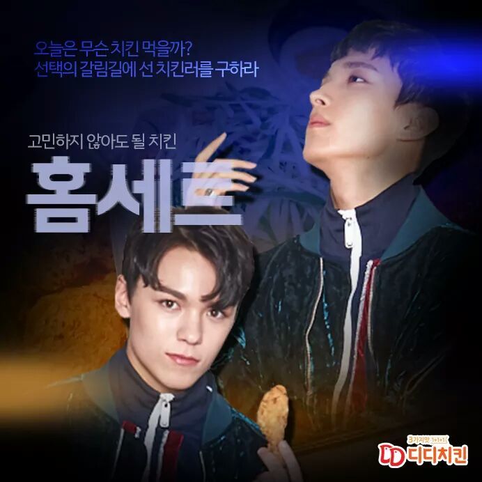 디디치킨 이미지