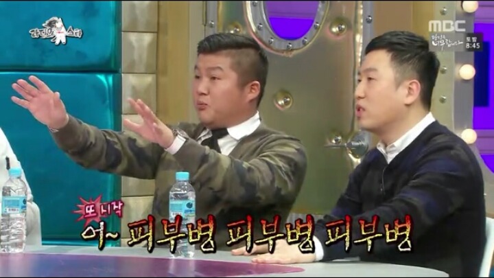 [라디오스타] 상남자 남상희 | 인스티즈