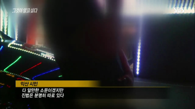 재심으로 다시 주목받는 약촌 오거리 살인사건의 전말 (1) jpg 분노주의 | 인스티즈