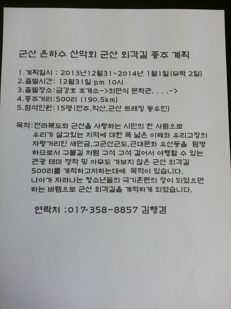 신방주유소 이미지
