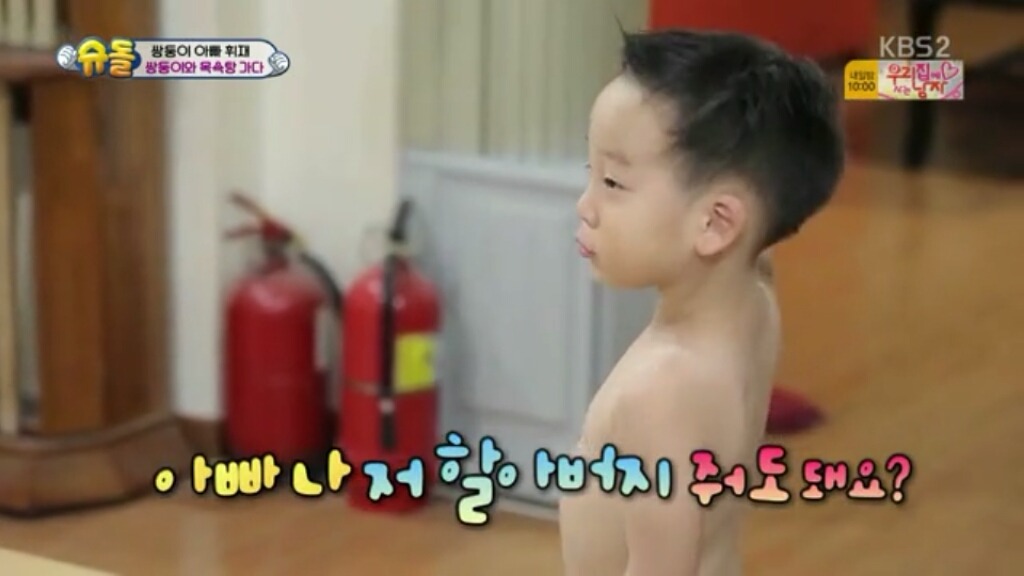 [슈돌] 서언이가 삶은 계란을 많이 깐 이유 | 인스티즈