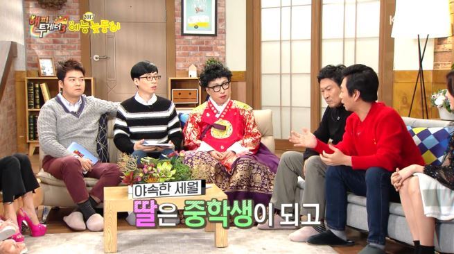 [해투] 이철민 풀피 한방에 조지는 김응수 + 이철민이 돌아왔다 ㅋㅋㅋㅋㅋㅋㅋㅋㅋㅋㅋ | 인스티즈