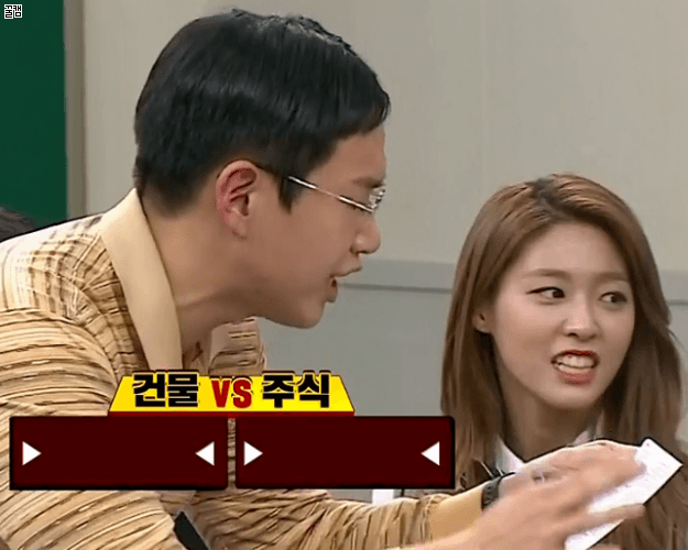 아는형님 AOA 민아 활약상...gif | 인스티즈