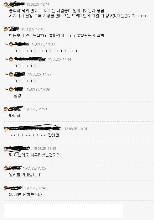 응답하라 알레발 | 인스티즈