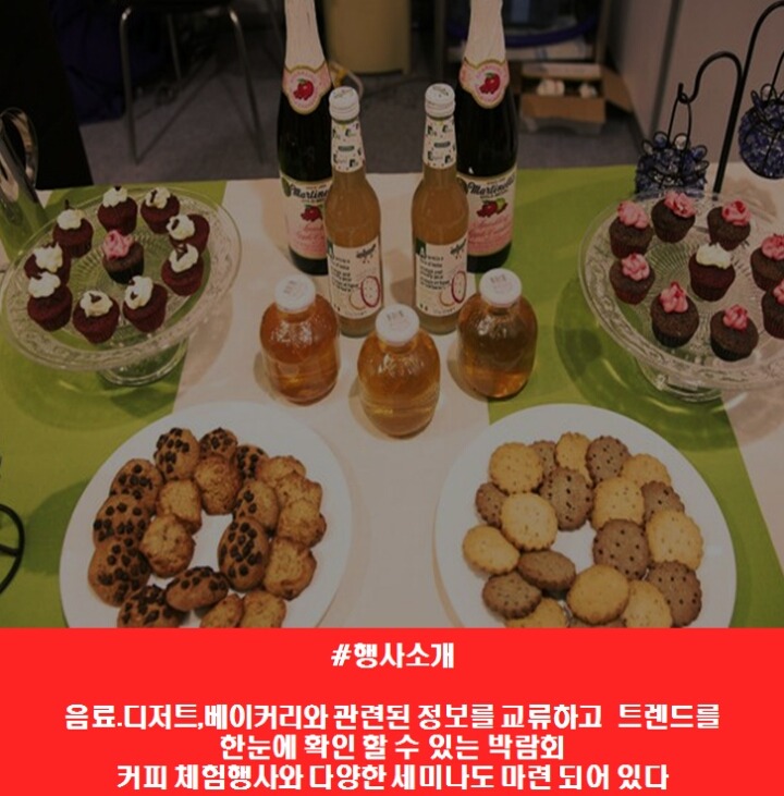 앤디저트 이미지