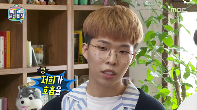 마이리틀텔레비젼 170107_악동 뮤지션 (_어디서 친남매 투닥거리는소리 안들리나요?) #01 | 인스티즈