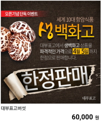 해피코인 이미지
