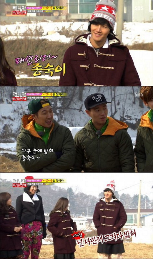 오직 김종국만이 가능한 드립들.JPG | 인스티즈