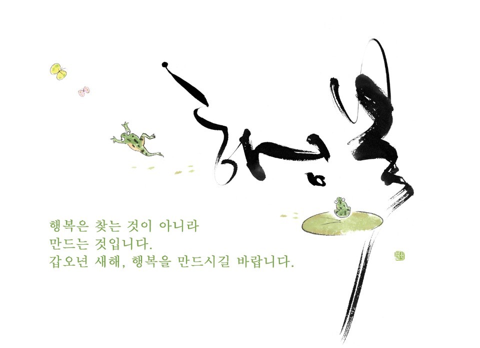 필묵 이미지