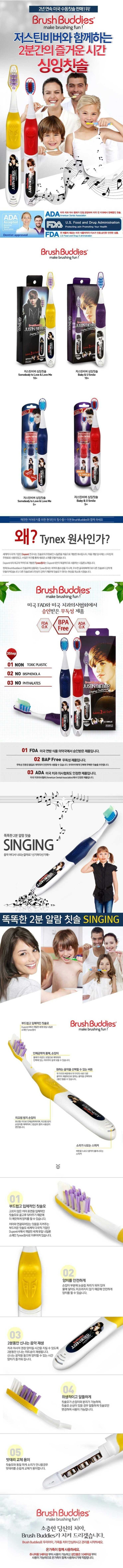 미국의 고문도구 | 인스티즈
