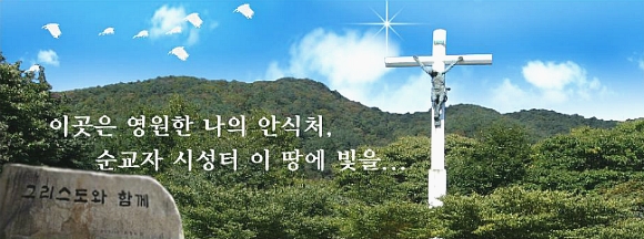 익산성모병원 이미지