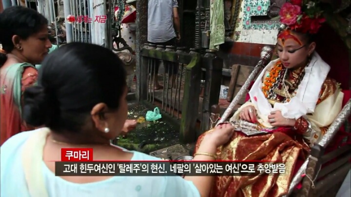 살아있는 여신, 네팔의 '쿠마리'를 아시나요? | 인스티즈