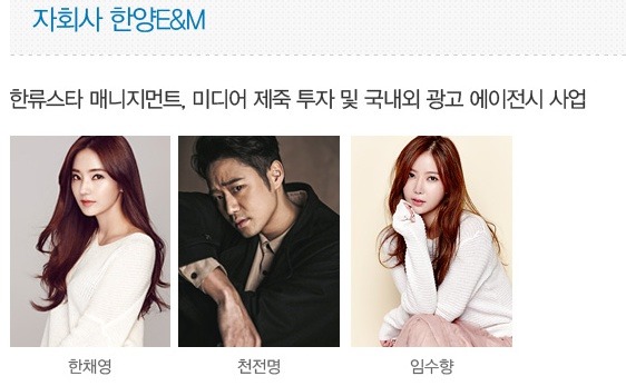 한양화장품 이미지