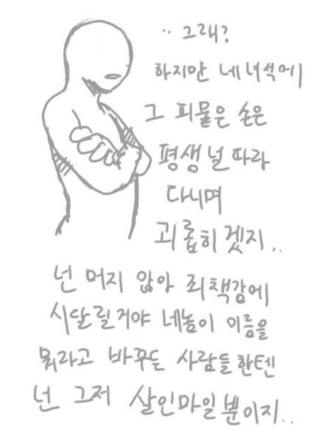 홍성인군 이야기 | 인스티즈