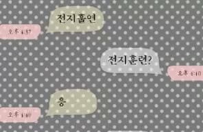 이쯤에서 보는 맞춤법 레전드 | 인스티즈