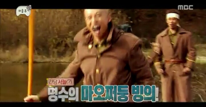 오늘자 무도 예고- 무도드림&불만제로.jpg | 인스티즈