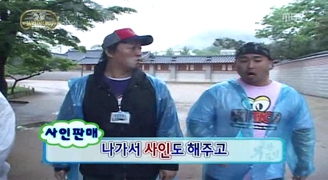 [무한도전] 무도 역대 최악의 안습 콤비2 | 인스티즈