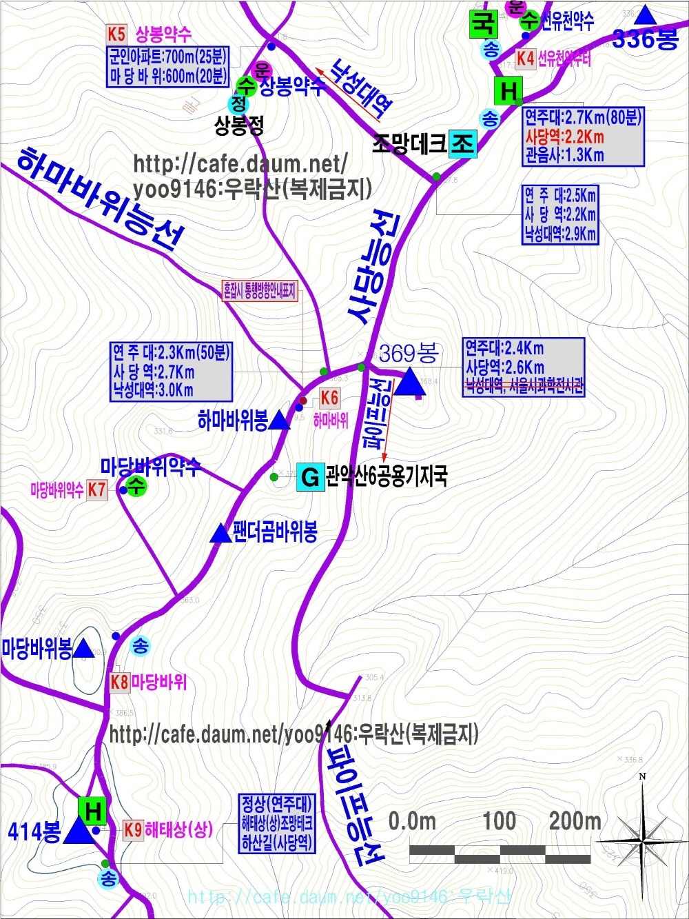능선 조망점 이미지
