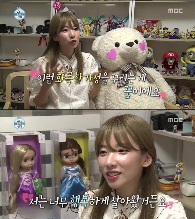 사랑받고 자란 사람들의 특징.jpg | 인스티즈