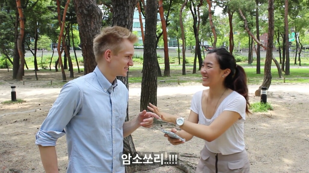 외국인이 본 한국 여자 : 상상 vs 현실 | 인스티즈