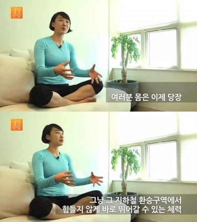 당신이 몸짱이 아니어도 되는 이유 | 인스티즈