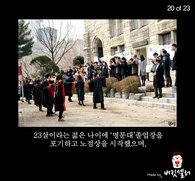 생리대를 파는 남자 | 인스티즈