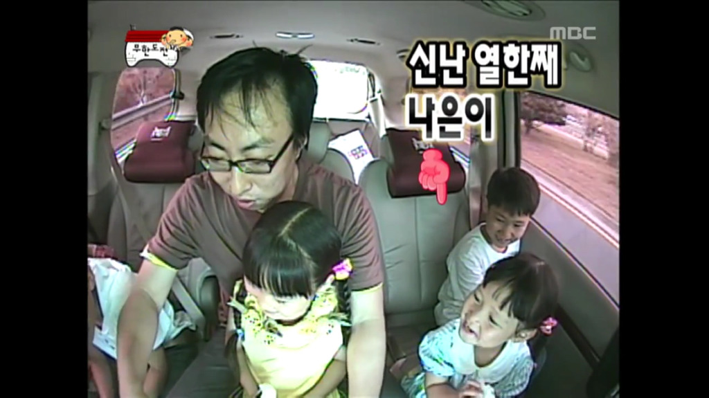 [무한도전] 여기서 제일 형은 아저씨거든? | 인스티즈