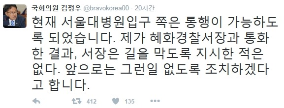 어제자 더민주ㄷ.JPG | 인스티즈