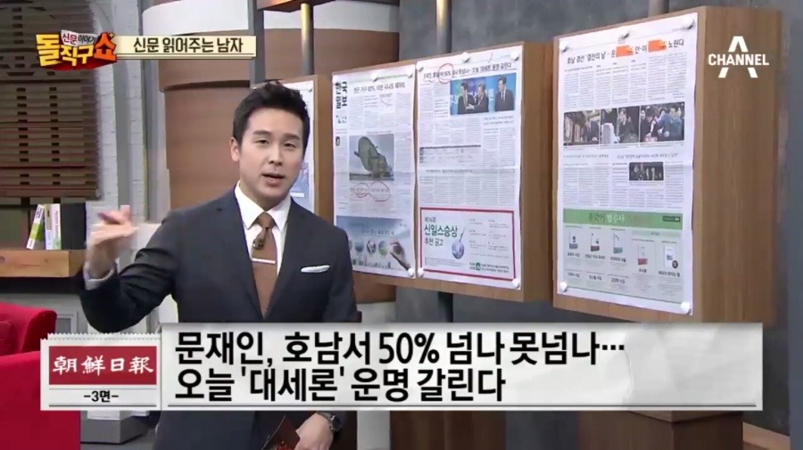 오늘자 참팩트언론.jpg | 인스티즈