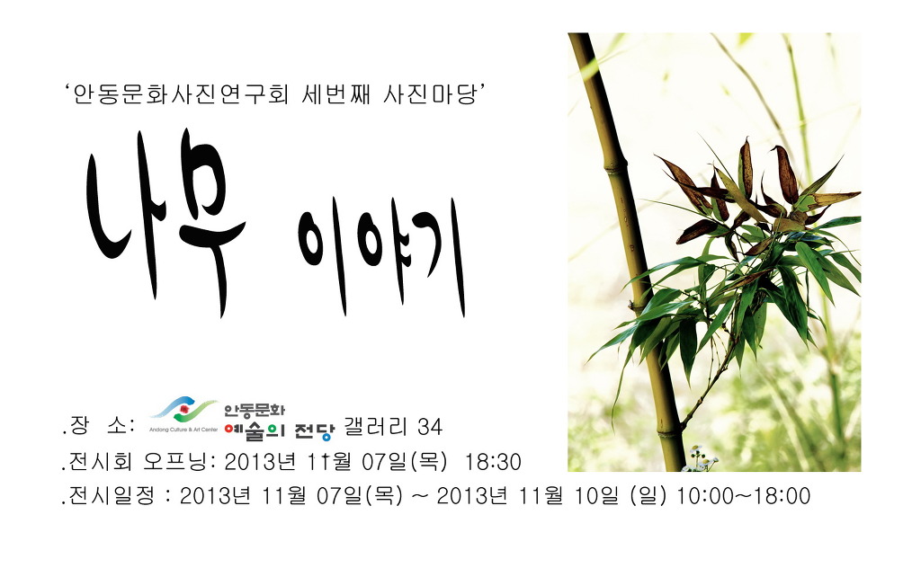 사진마당 이미지