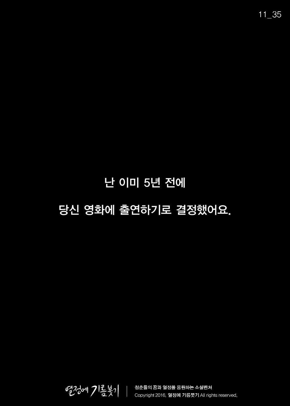 첫 영화에 실패한 감독이 있었다 | 인스티즈