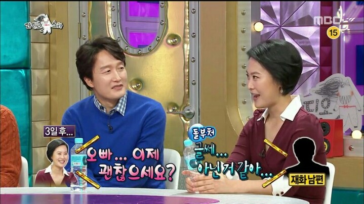 [라디오스타] 배우 김재화의 블록버스터급 연애 스토리 | 인스티즈