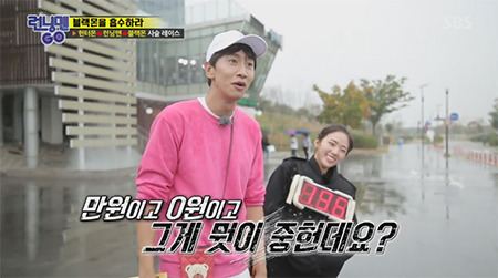 [런닝맨] 현실사심 같던 채수빈에게 리얼 심쿵한 이광수.gif | 인스티즈