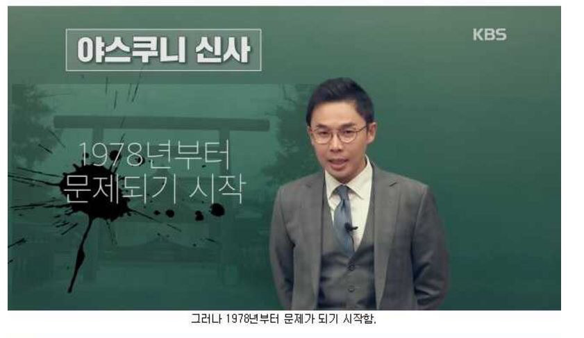 [역사/정치관련] 일본에 대해 알아야할 상식3가지 | 인스티즈