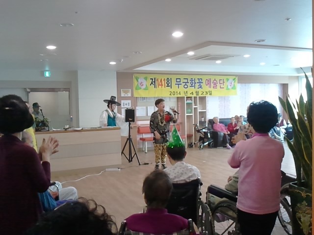 라온요양원 이미지