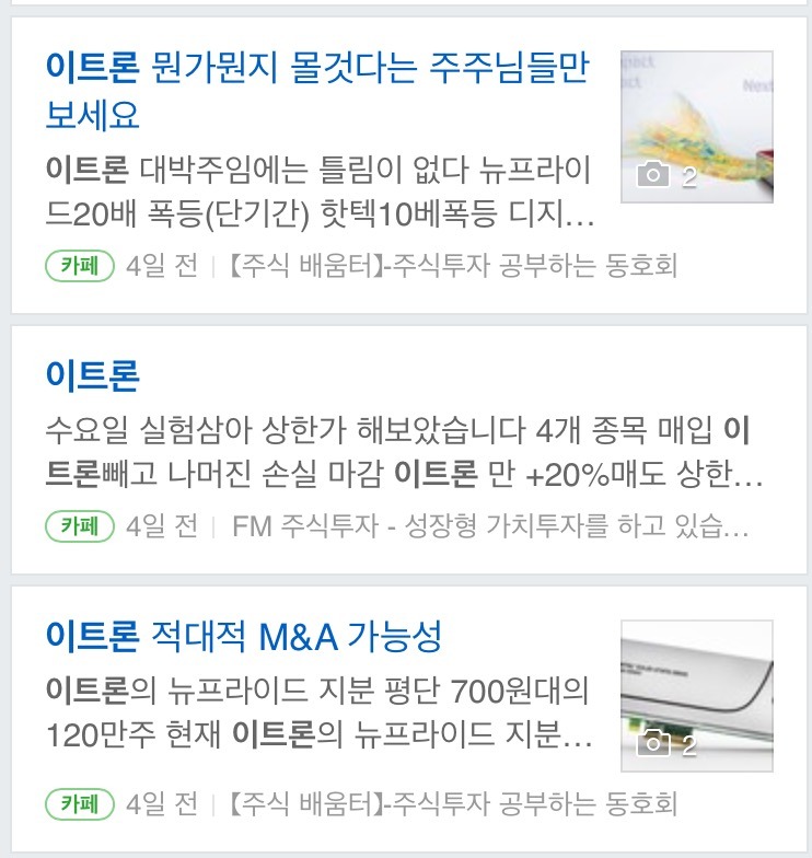 오늘자 작전주 .jpg | 인스티즈
