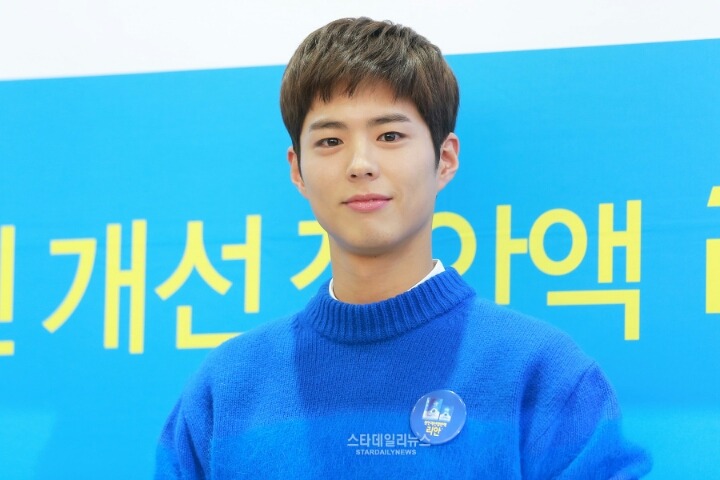 어제자 박보검 | 인스티즈